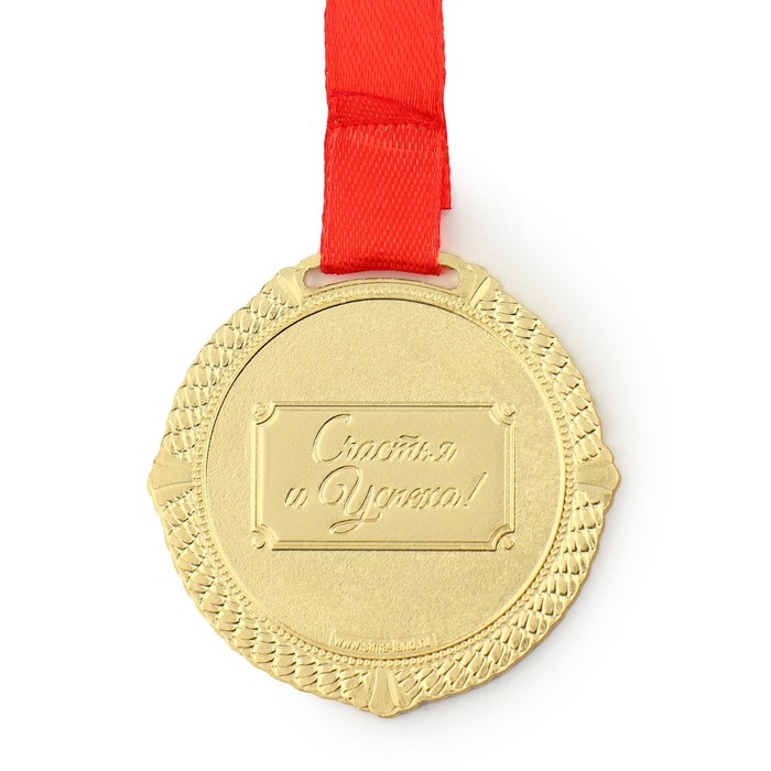 Медаль юбилейная на бархатной подложке &laquo;С юбилеем 80 лет&raquo;, d=5 см.