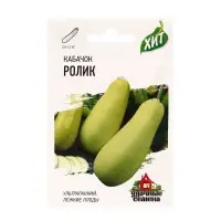 Семена Кабачок &laquo;Ролик&raquo;, 1.5 г, ультраранний, &laquo;Удачные семена&raquo;