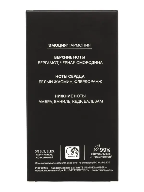 Минеральный дезодорант-кристалл 4FRESH all-day protection, 50 мл