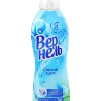 Кондиционер для белья Vernel &laquo;Свежий Бриз&raquo;, 910 мл