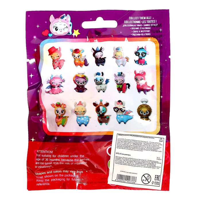 Игрушка-сюрприз «Волшебный питомец», МИКС