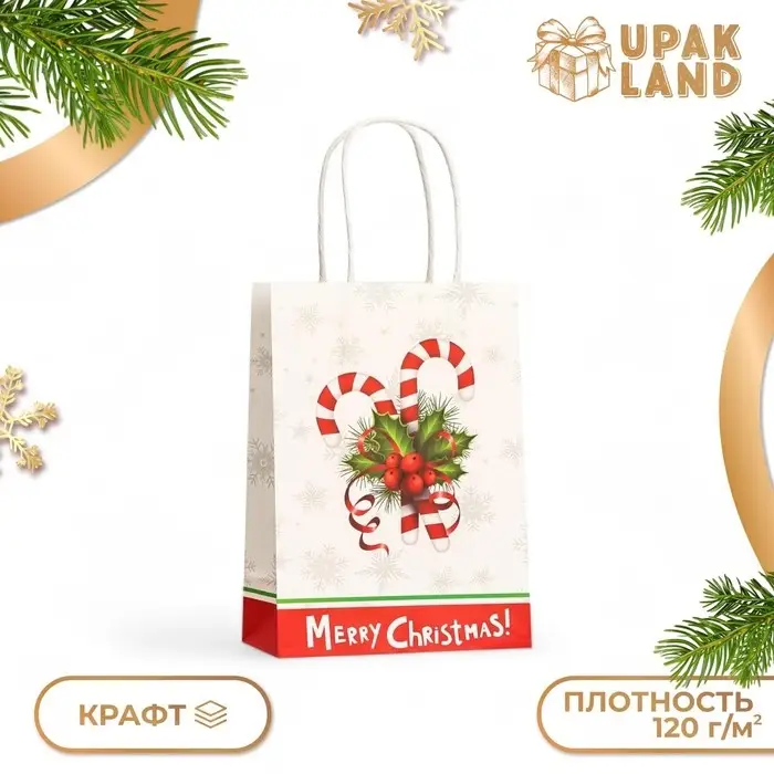 Пакет бумажный подарочный новогодний крафт "Новогодние леденцы" 120г/м 15 х 8 х 21 см