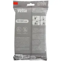 Пакет вакуумный тм VETTA, 70х100см с крючком