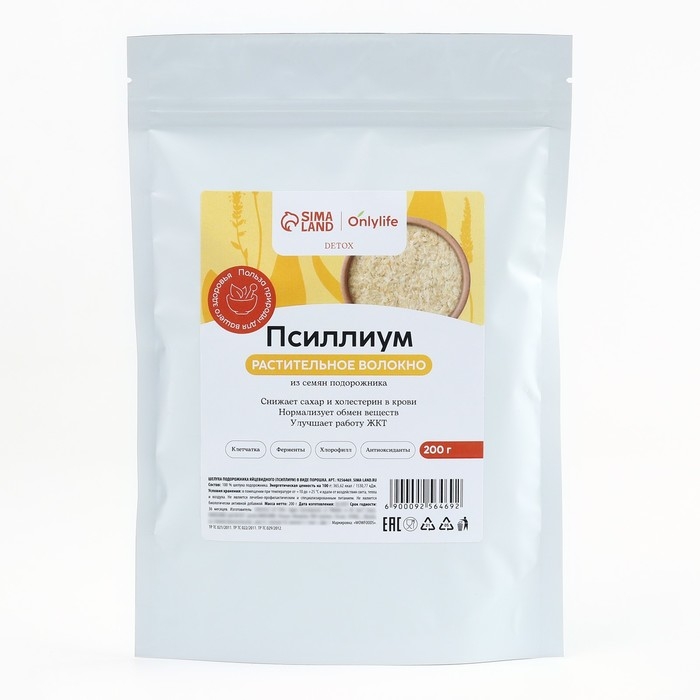 Onlylife Псиллиум из семян подорожника, источник клетчатки, снижение сахара и холестерина, нормализует обмен веществ, 200 г. Onlylife Псиллиум из семян подорожника, источник клетчатки, снижение сахара и холестерина, нормализует обмен веществ, 200 г.