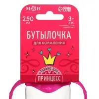 Бутылочка для кормления M&B &laquo;Принцесса&raquo;, классическое горло, от 3 мес., 250 мл., с ручками, розовый