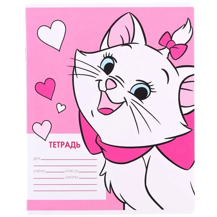 Тетрадь в крупную клетку 12 листов, 1 сентября, 5 видов МИКС, обложка мелованный картон, Коты Аристократы