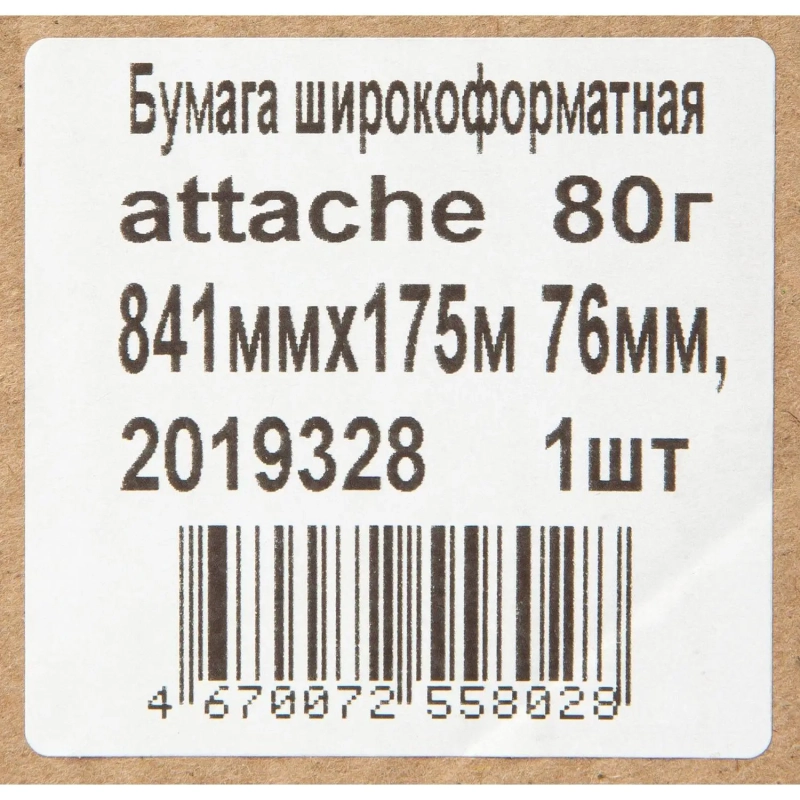 Бумага широкоформатная Attache 80г 841ммх175м 76мм