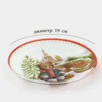 Тарелка новогодняя Доляна &laquo;Московский мишка&raquo;, d=19 см, стекло