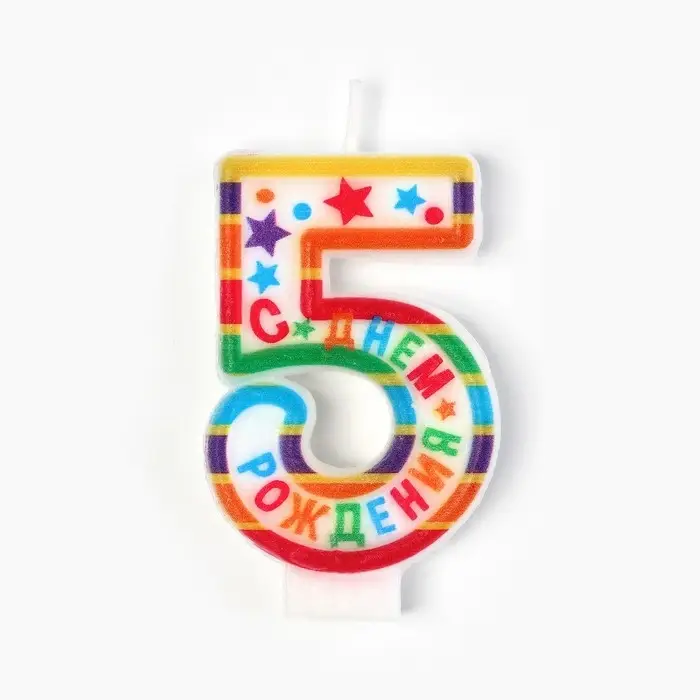 Свеча для торта, цифра 5 &laquo;С Днем рождения&raquo;, 3,5 х 6,8 см