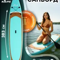 Сапборд надувной TOURING KELPIE 12.6", 383&times;80&times;15 см
