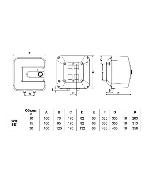 Водонагреватель накопительный SE1 VO, 15 л Водонагреватель накопительный SE1 VO, 15 л