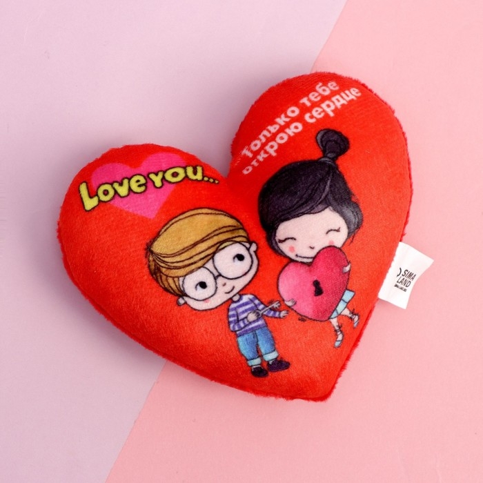 Мягкий магнит «Только тебе открою сердце», сердце Мягкий магнит «Только тебе открою сердце», сердце