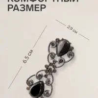 Зажим для кардигана &laquo;Ажур. Винтаж&raquo;, серый в сером