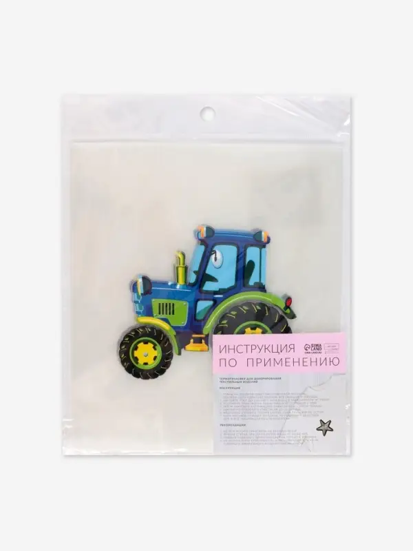 Термонаклейка &laquo;Трактор&raquo;, 12&times;10.4 см