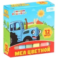 Мелки цветные школьные, 12 штук, &laquo;Синий трактор&raquo;