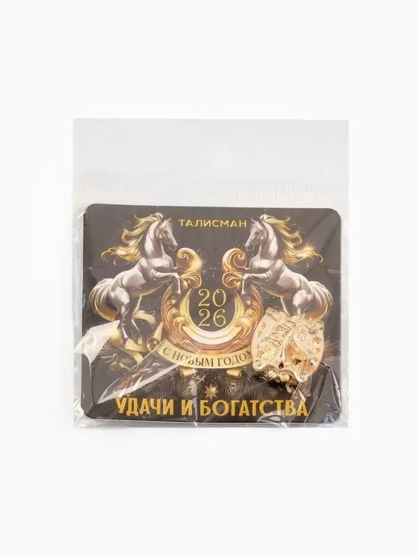 Кошельковая фигурка "Удачи и богатства"