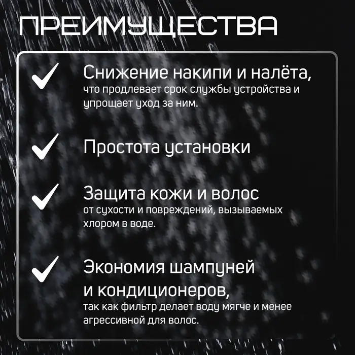 Фильтр для душевой лейки ZEIN Z3552, полипропилен, d=25 мм Фильтр для душевой лейки ZEIN Z3552, полипропилен, d=25 мм