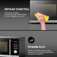 Микроволновая Печь HYM-D3005 20л. 700Вт черный-стальной