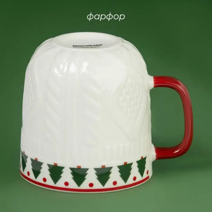 Кружка Доляна &laquo;Уютный Новый год&raquo;, 370 мл, 12&times;9&times;9,2 см, фарфор, белая