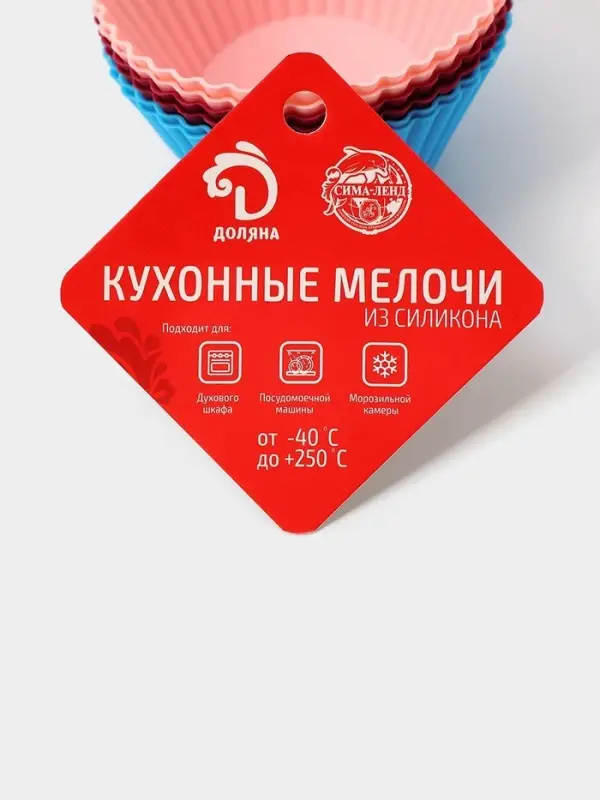 Формы для выпечки кексов Доляна &laquo;Риб.Круг&raquo;, силикон, 7&times;3.3 см, набор 6 шт., розовый, голубой, бордовый
