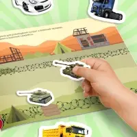 Наклейки детские &laquo;111 наклеек. Транспорт&raquo;, 12 стр.