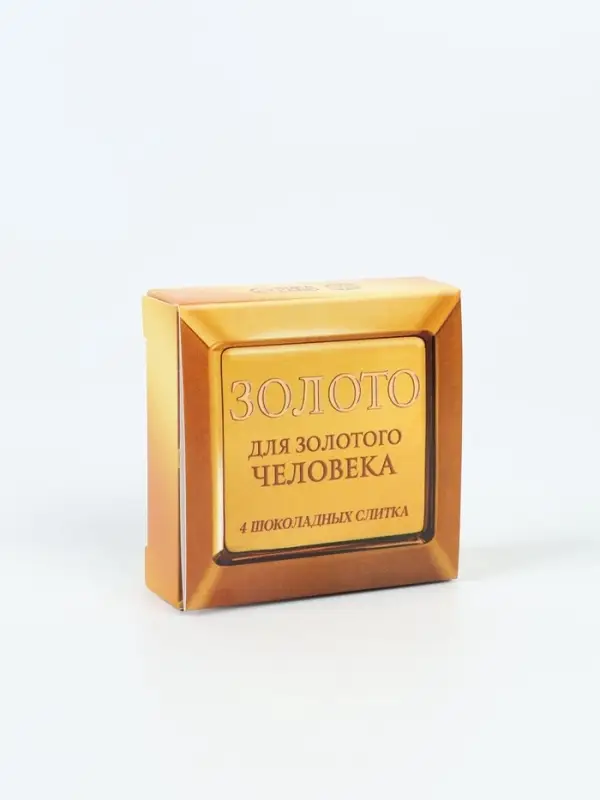 Конфеты в раскладной коробке "Золото"