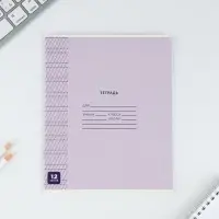 Тетрадь 12 листов в частую косую линейку, А5, на скрепке, блок №1 «Минимализм» МИКС