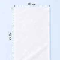 Полотенца одноразовые в сложении, 35&times;70 см, белые, спанлейс, 50 штук