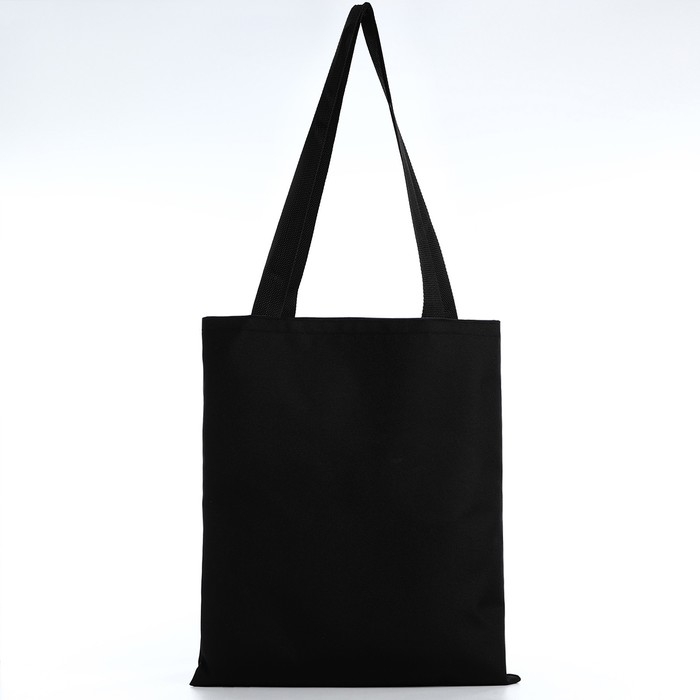 Сумка шопер Come on, 35×0.5×40 см, без молнии, без подклада, чёрный Сумка шопер Come on, 35×0.5×40 см, без молнии, без подклада, чёрный