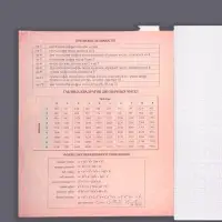 Тетрадь предметная 48 листов в клетку, Calligrata «Доска. Алгебра», обложка мелованный картон
