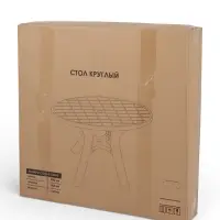 Стол садовый &laquo;Атлант&raquo;, 80&times;80&times;76.5 см, круглый, пластиковый, цвет графитовый