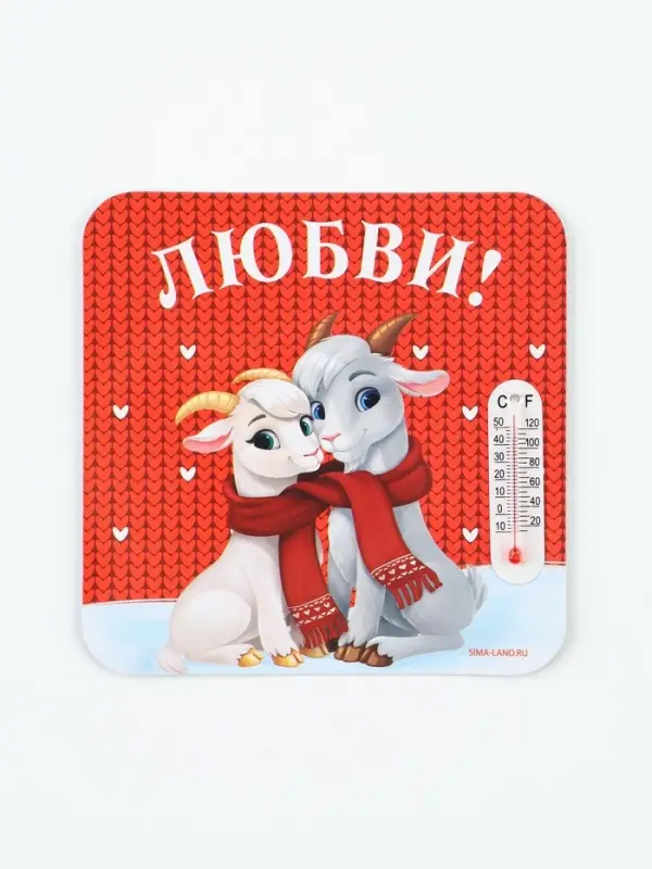 Магнит с термометром &laquo;Любви&raquo;, 9&times;9 см