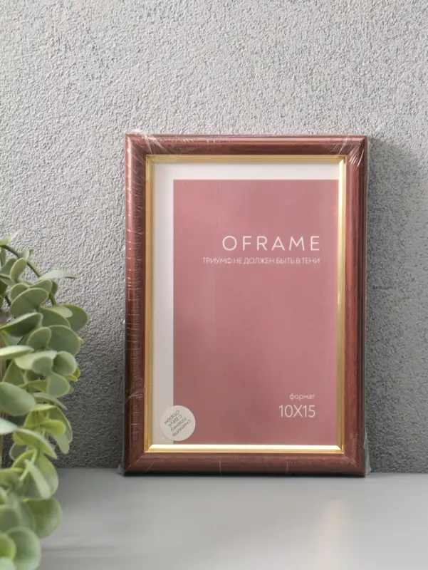 Фоторамка для фото 10х15 см "Oframe", пластик, бук с золотом, (пластиковый экран)