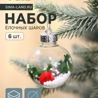 Ёлочные шары &laquo;Левин&raquo;, d=6 см, набор 6 шт.