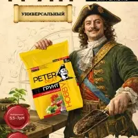 Грунт Универсальный PETER PEAT, линия &laquo;Хобби&raquo;, 5 л