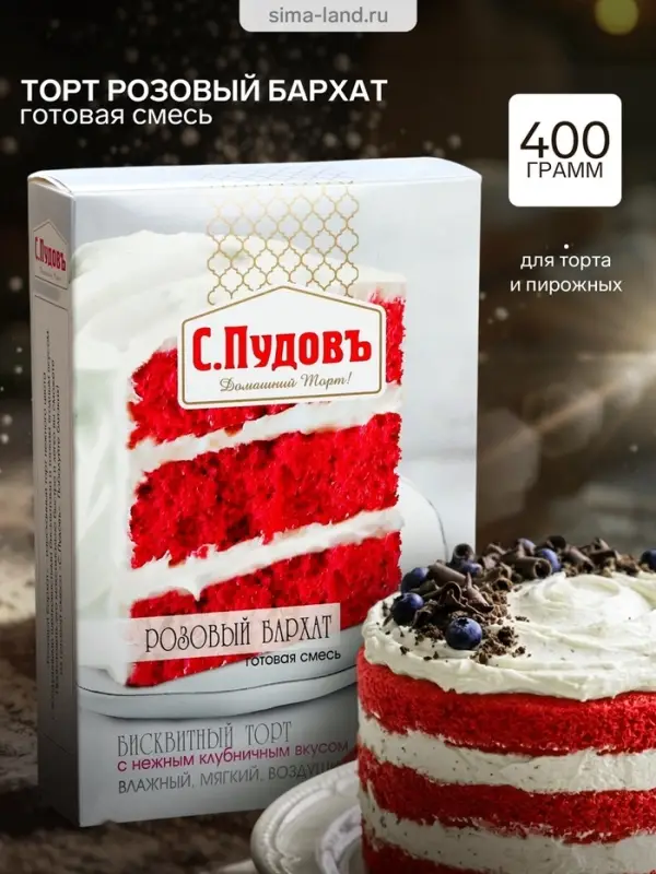 Готовая смесь Торт &laquo;Розовый бархат&raquo; С.Пудовъ, 400 г