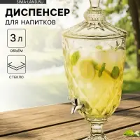 Диспенсер для напитков Magistro &laquo;Восторг&raquo;, 3 л, 17&times;17&times;47 см, стекло