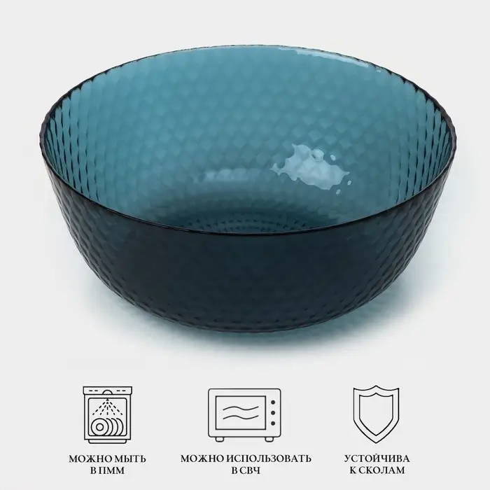 Столовый сервиз Luminarc &laquo;Идиллия&raquo;, 19 предметов: 6 тарелок d=25 см, 6 тарелок d=19 см, 6 тарелок d=18 см, салатник d=23 см, лондон топаз