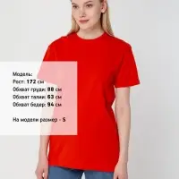 Футболка унисекс T-Bolka 160, красная, размер 5XL
