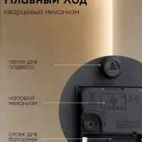 Часы настенные классические &laquo;Зара&raquo;, бесшумные, плавный ход, 21&times;18 см