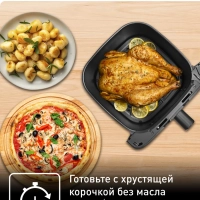 Электрический аэрогриль Easy Fry Mega EY855D10, 7,5 л