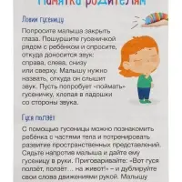 Антистресс игрушки &laquo;Большой сенсорный набор&raquo;, pop tubes, гусеница, мялка &laquo;Сыр&raquo; - прикол