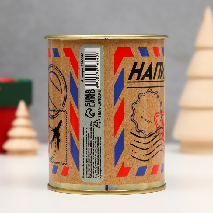 Копилка-банка металл Копилка-банка металл "Напиши желание"