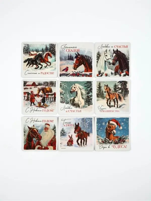 Набор магнтитов полимер 24 шт винтажные символ года Набор магнтитов полимер 24 шт винтажные символ года