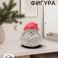 Фигурка декоративная &laquo;Овечка в колпаке&raquo;, 6&times;6 см, серая