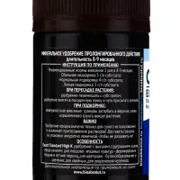 Удобрение Osmocote Exact Standard, High K, 8-9 месяцев длительность действия, NPK 11-11-18+МЭ, 50 мл