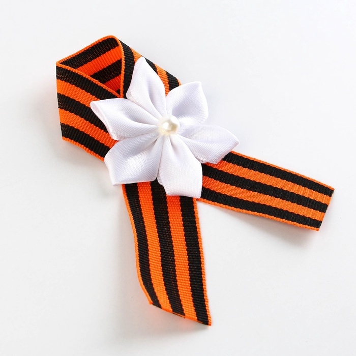 Значок с лентой и белым цветком на День Победы «Помним! Гордимся!», 10,5 х 14 см Значок с лентой и белым цветком на День Победы «Помним! Гордимся!», 10,5 х 14 см