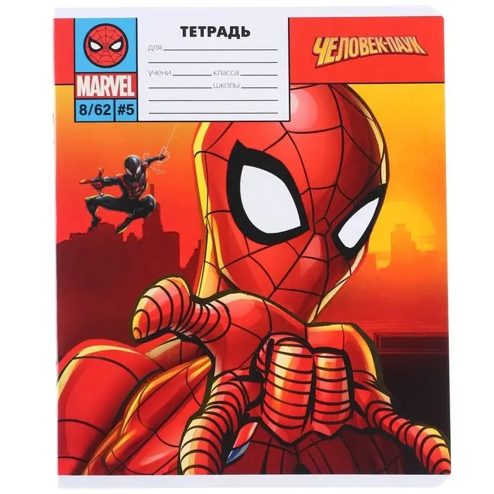 Тетрадь в линейку 12 листов, 5 видов МИКС, обложка мелованный картон, &laquo;Человек-паук&raquo;
