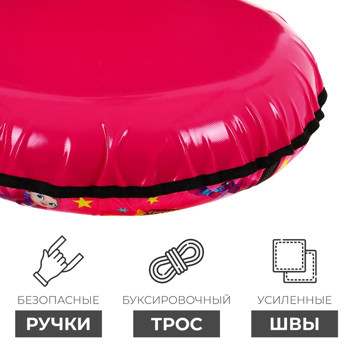 Тюбинг-ватрушка «Сказочный патруль», ТБ2-70, диаметр чехла 75 см, тент/оксфорд Тюбинг-ватрушка «Сказочный патруль», ТБ2-70, диаметр чехла 75 см, тент/оксфорд