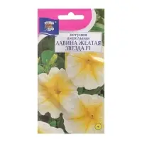 Семена цветов Петуния ампельная "Лавина Звезда Жёлтая F1", 0,01г в амп. Семена цветов Петуния ампельная "Лавина Звезда Жёлтая F1", 0,01г в амп.